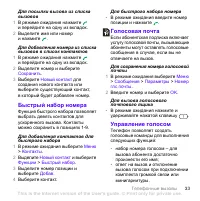 Страница 35