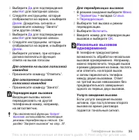 Страница 37