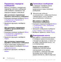 Страница 44