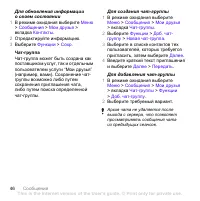 Страница 48
