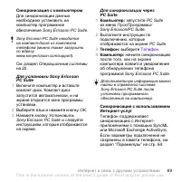 Страница 71