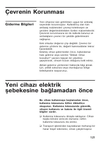 Страница 121