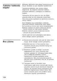 Страница 134