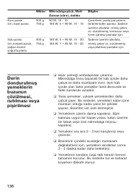 Страница 136