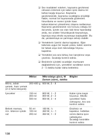 Страница 138