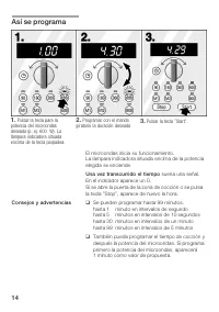 Страница 14