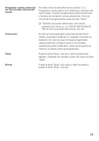 Страница 15