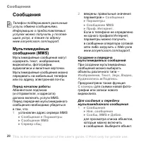 Страница 28