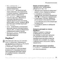 Страница 35