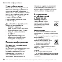 Страница 38