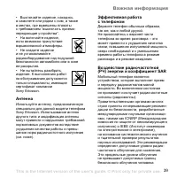Страница 39