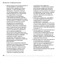 Страница 46