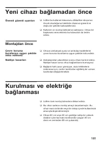Страница 181