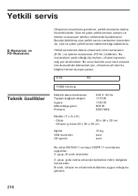 Страница 218