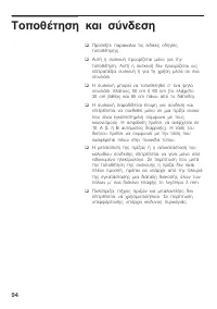 Страница 94