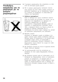 Страница 98