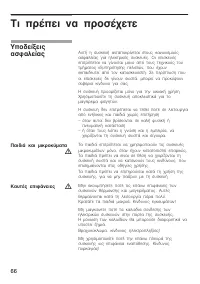 Страница 66