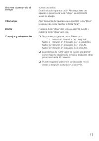 Страница 17
