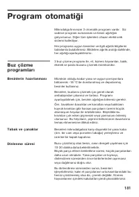 Страница 181