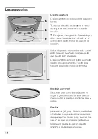 Страница 14