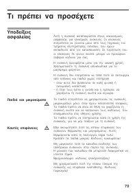 Страница 79