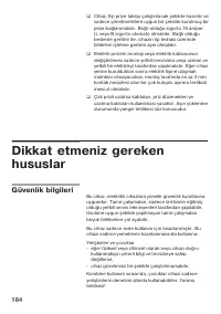 Страница 184