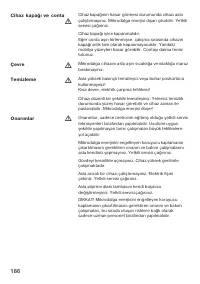 Страница 186