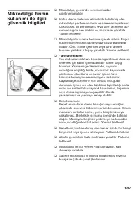Страница 187