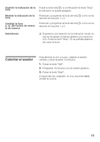 Страница 15
