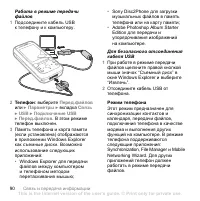 Страница 90