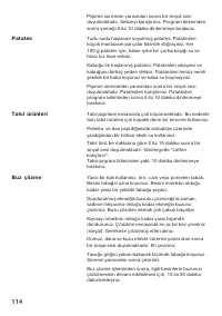 Страница 114
