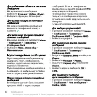 Страница 38