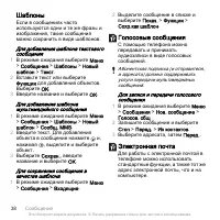 Страница 40