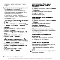 Страница 48