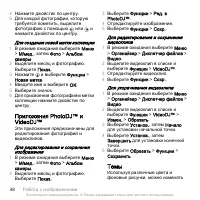 Страница 50