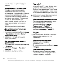 Страница 56