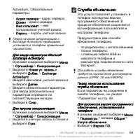 Страница 71