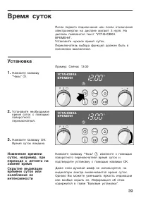 Страница 39