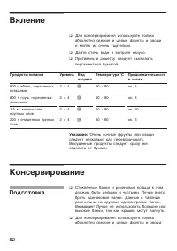 Страница 62