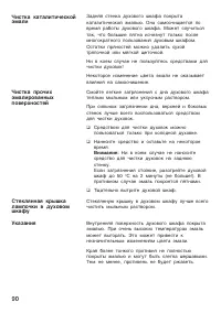 Страница 90