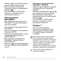 Страница 38