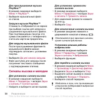 Страница 58