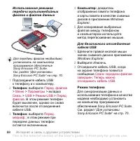 Страница 68