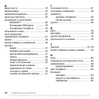 Страница 98