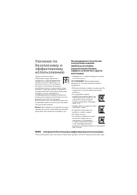 Страница 114