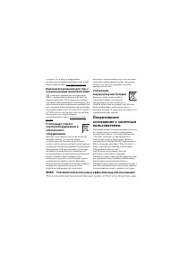 Страница 118