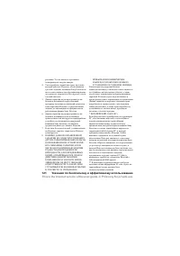 Страница 121