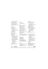 Страница 126