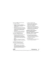 Страница 41