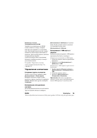 Страница 52